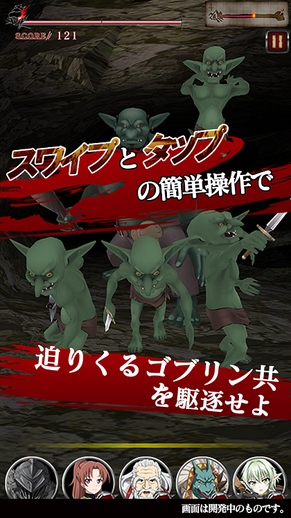 哥布林杀手 THE ENDLESS REVENGE