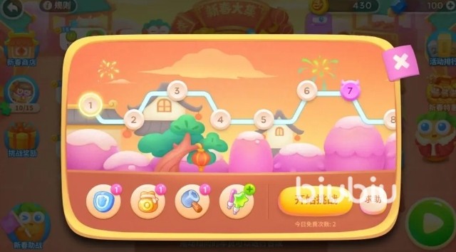 保卫萝卜4新春活动2024 保卫萝卜4新春活动内容前瞻