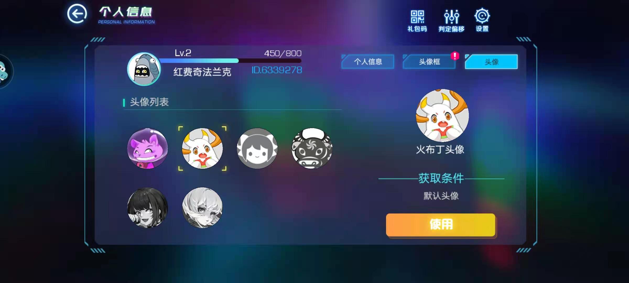 捞女的五大特征是情感反诈模拟器（捞女游戏）免费中文互动剧情游戏识破恋爱骗局！什么？我来告诉你