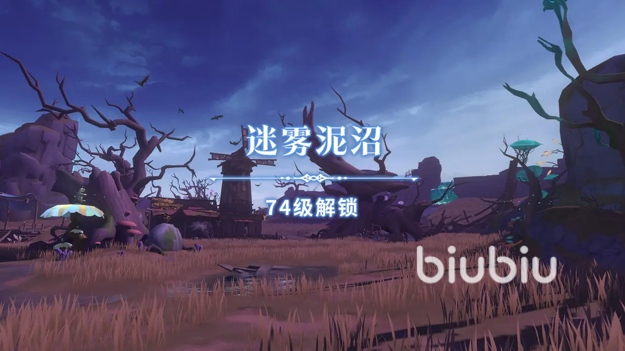 圣境之塔泥沼怪物怎么打 圣境之塔泥沼怪物打法分享