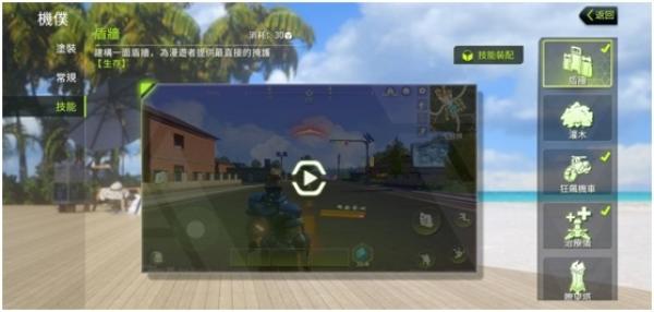 《量子特攻》台服游戏注册预约登陆公告详情