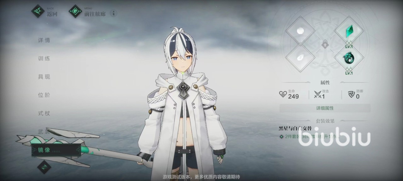 斯露德镜像系统怎么玩 镜像玩法介绍