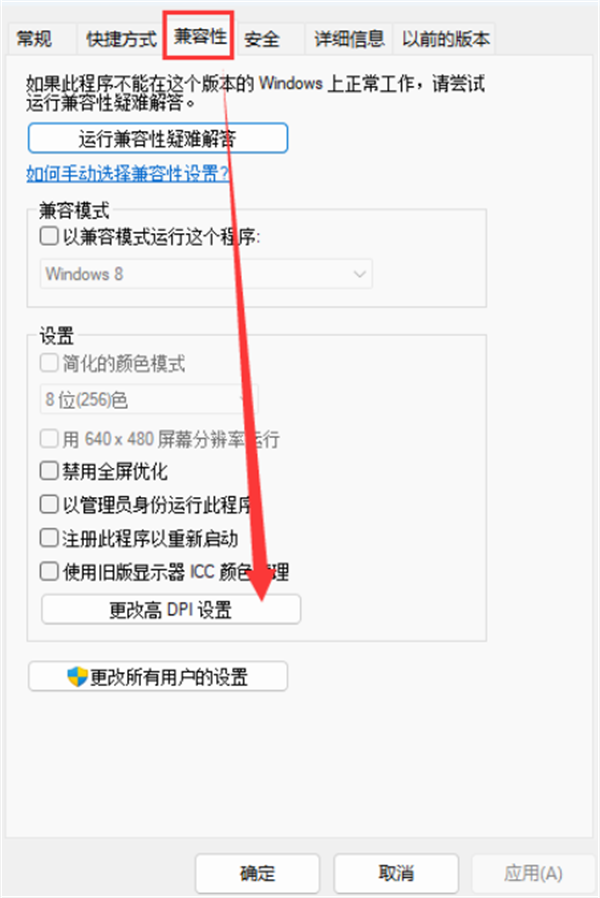《绝区零》PC端常见问题及解决办法