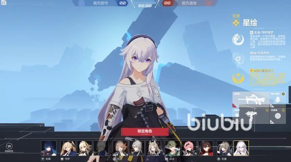 卡拉彼丘爆破模式阵容搭配攻略 卡拉彼丘阵容推荐