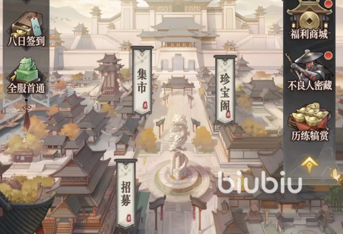 新不良人攻略推荐 新不良人游玩攻略分享