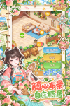 奇幻果园手游好玩吗 奇幻果园手游玩法内容一览