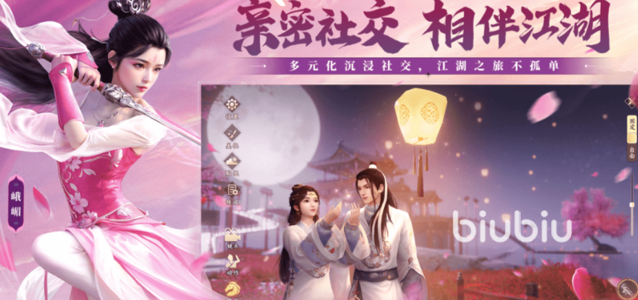 新天龙八部手游门派排名榜 新天龙八部手游门派有哪些