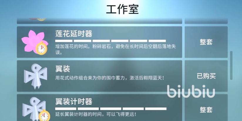 阿尔托的冒险礼品店在哪 阿尔托的冒险的礼品店购买方法介绍