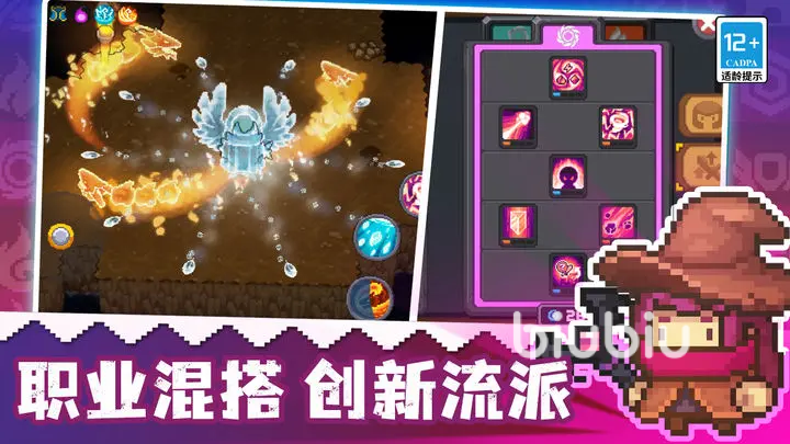 元气骑士前传堡垒加点怎么加 元气骑士前传堡垒加点攻略