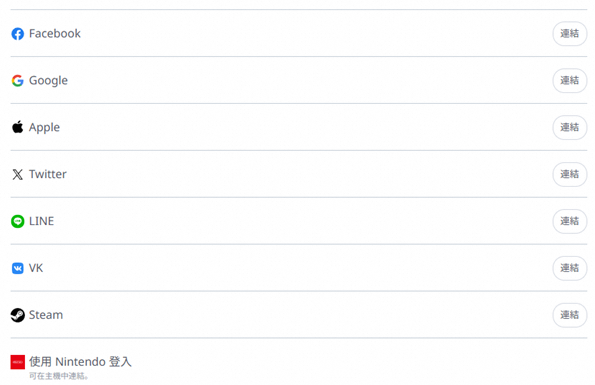 《永恒之塔2》常见问题解析(PURPLE登陆失败等问题)