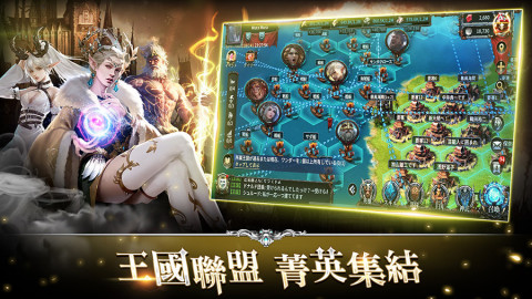 黑色地平线（台服）