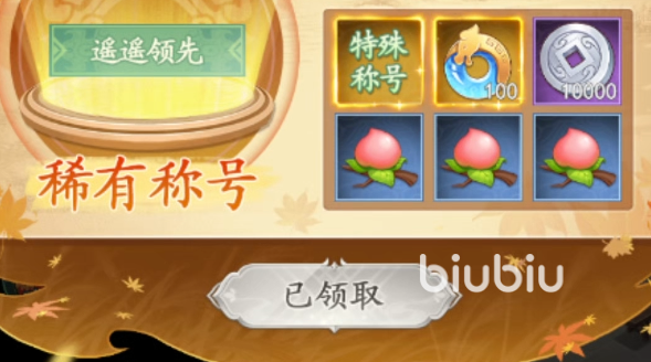 仙剑奇侠传新的开始最强阵容有哪些 仙剑奇侠传新的开始最强阵容介绍