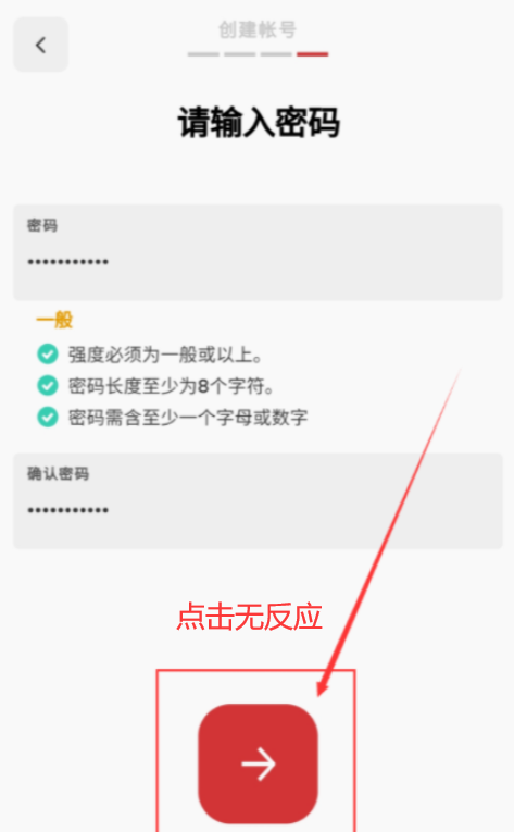 【FAQ】各种错误代码、提示指南