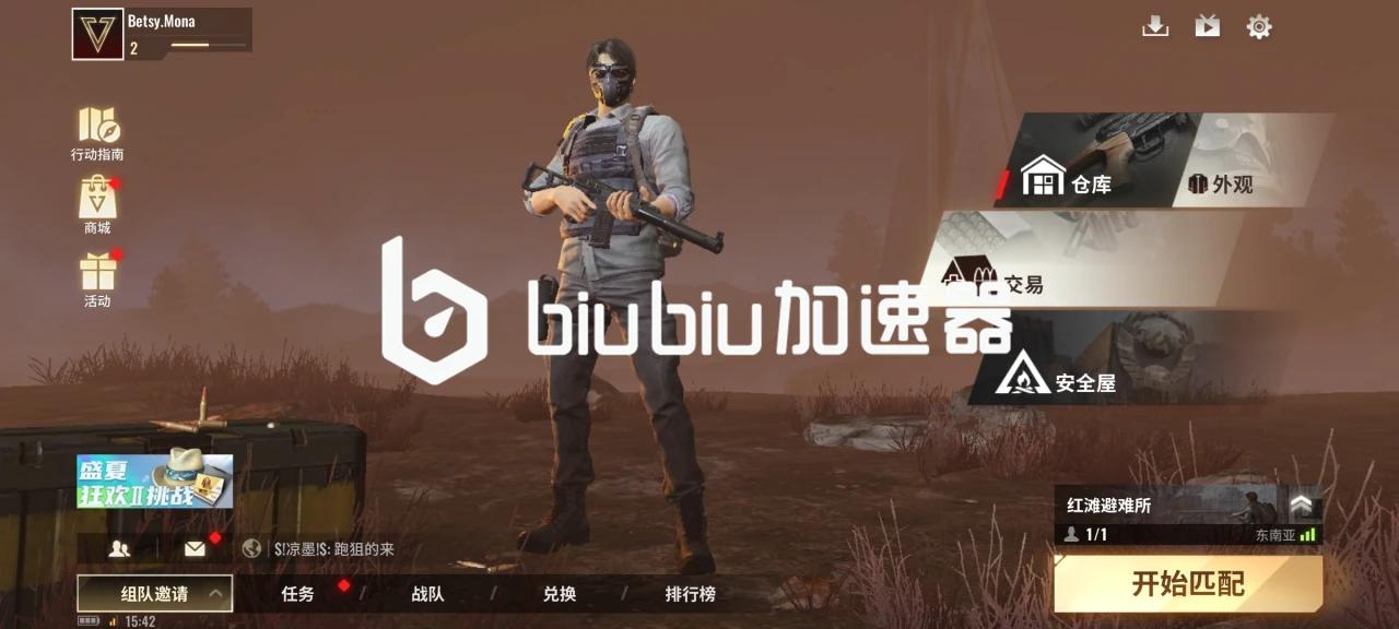 废土垃圾佬怎么弄账号 如何申请废土垃圾佬账号