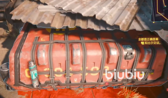 赛博朋克2077往日之影狗镇空投 狗镇空投刷新机制一览