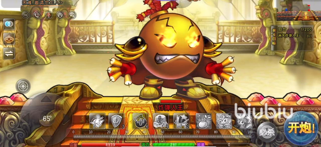 弹弹堂大冒险秘境通关攻略 弹弹堂大冒险秘境关卡1-20关心得分享