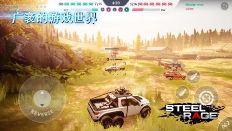 Steel Rage: 机器人汽车PvP射击战争