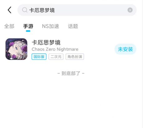 卡厄思梦境装备系统怎么玩 卡厄思梦境装备系统详解