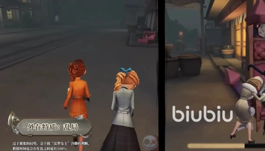 第五人格法罗女士什么时候上线 第五人格法罗女士上线时间介绍