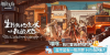 明日方舟模组升级效果介绍​ 明日方舟模组升级效果一览