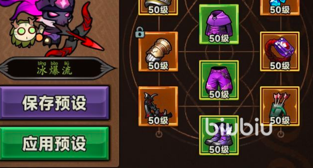 迷雾大陆后期怎么玩 迷雾大陆后期玩法攻略