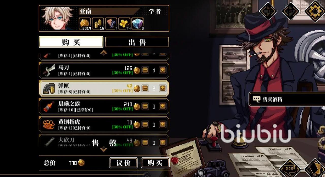 心之钥是买断制游戏吗？是否需要氪金？_biubiu加速器