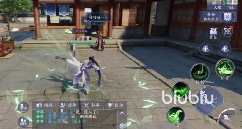 新天龙八部手游哪个门派好玩 新天龙手游门派推荐