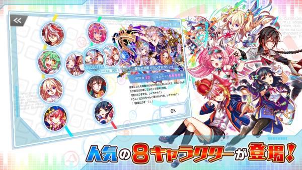 《SonicBeat feat. Crash Fever》这款游戏怎么样?有什么特色亮点介绍