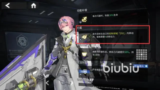 银河境界线突击队有哪些 银河境界线突击角色介绍