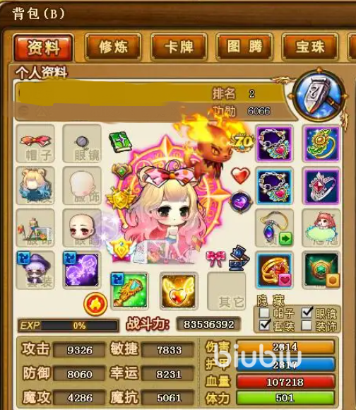 弹弹堂大冒险弹弹商城有什么 弹弹商城商品一览