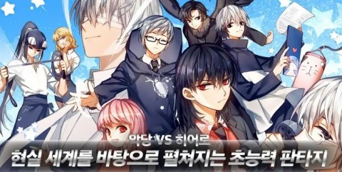 讨厌这样的英雄