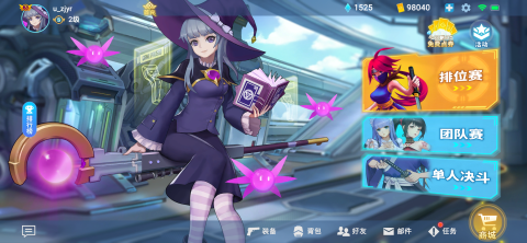 矩阵危机(限量测试）