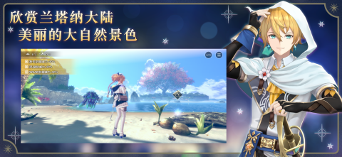 蕾斯莱莉娅娜的炼金工房 ～忘却的炼金术与极夜的解放者～