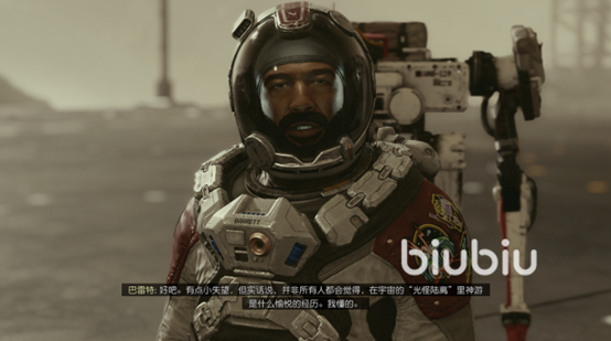 星空主线任务是什么 主线任务剧情简介