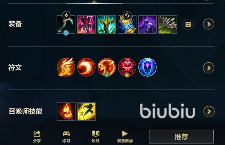 lol手游寒冰出装推荐 英雄联盟手游寒冰射手艾希新版本出装方案