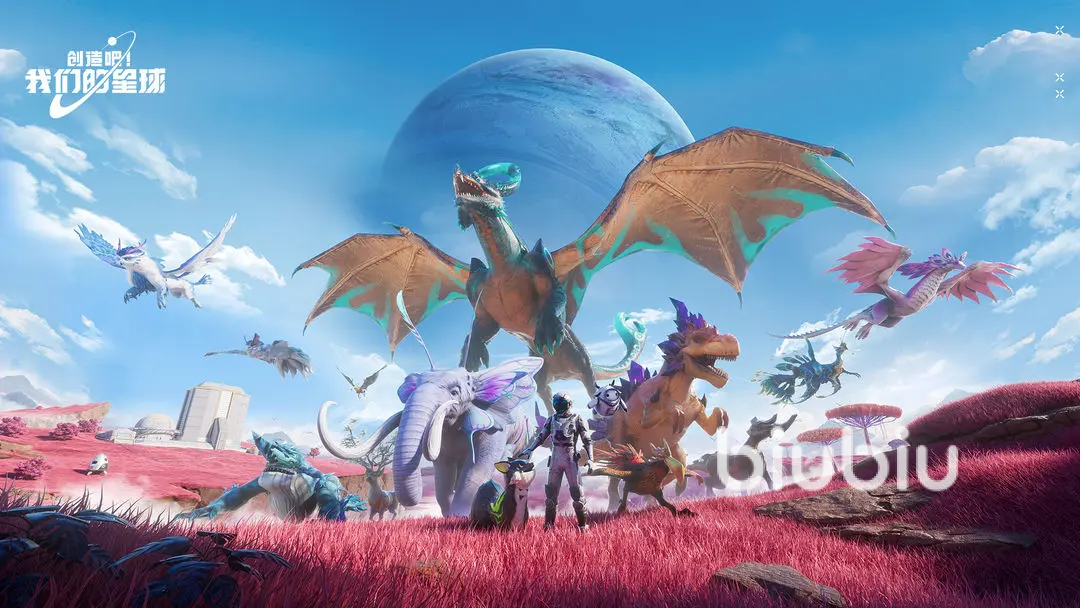 创造吧我们的星球委托怎么做 创造吧我们的星球委托做法说明