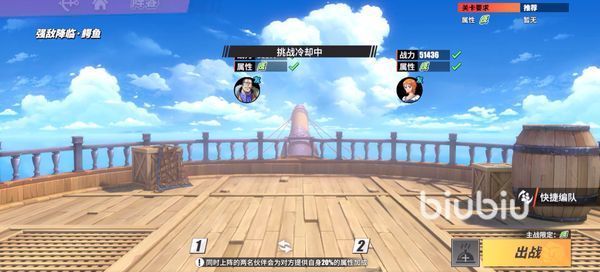 航海王热血航线佳妮法技能怎么样 佳妮法技能介绍