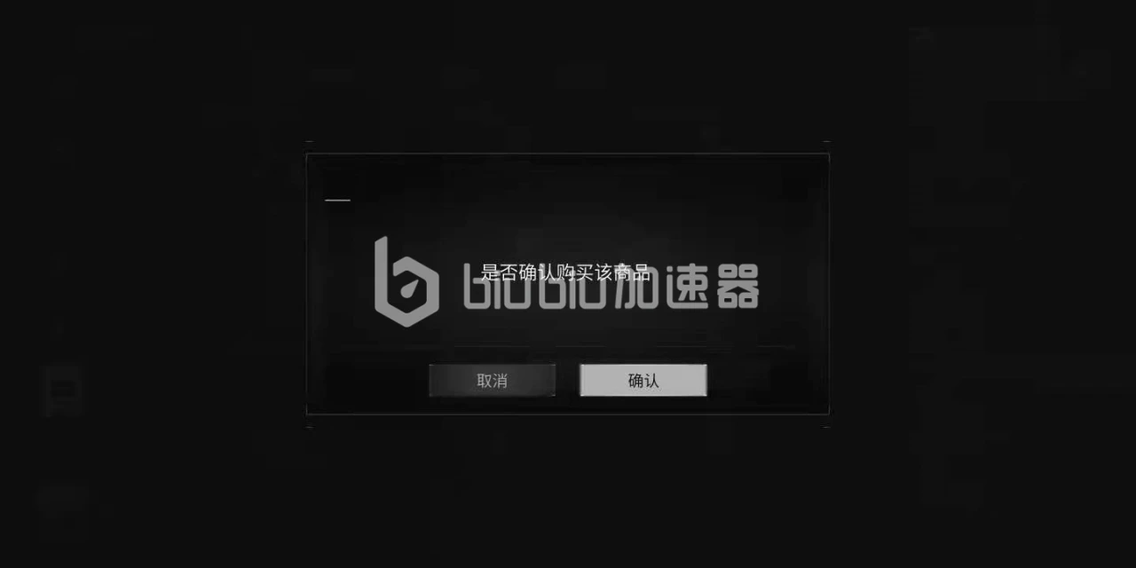 迷失的光轻型包怎么获得 轻型包获取攻略
