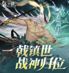 三国志幻想大陆2枭之歌荒陨吕布值得培养吗？技能机制与实战强度解析