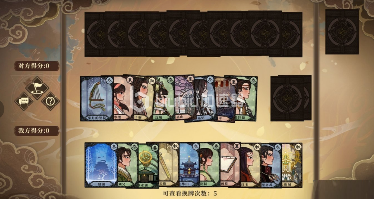 古剑奇谭木语人卡牌哪个好千秋戏各体系核心牌推荐 Biubiu加速器 古剑奇谭木语人卡牌哪个好千秋戏各体系核心牌推荐 Biubiu加速器