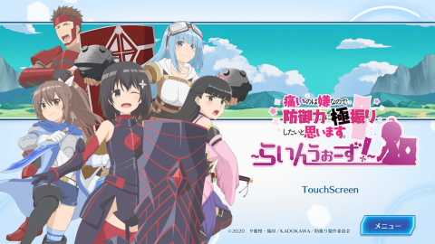 怕痛的我，把防御力点满就对了～Line Wars～