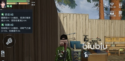 黎明觉醒烹饪系统攻略 黎明觉醒生机烹饪系统解析