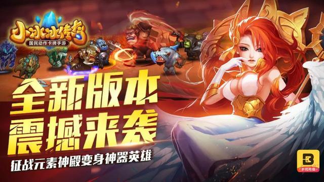 剑与远征和放置奇兵区别介绍 两款游戏的可玩性谁更强 Biubiu加速器 剑与远征和放置奇兵区别介绍 两款游戏的可玩性谁更强 Biubiu加速器