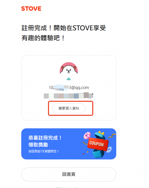 卡厄思梦境商店支持【支付宝】付款(地区更新为香港)