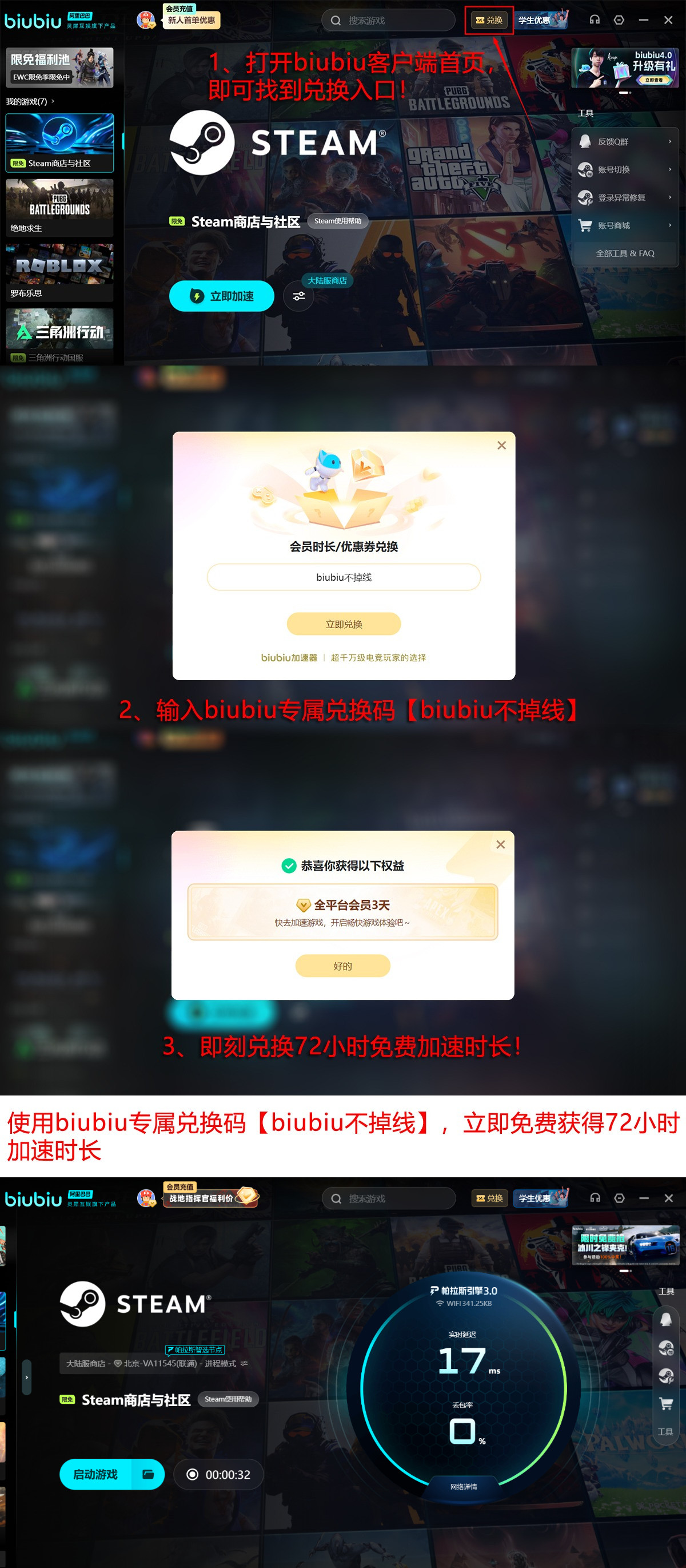 快打刑事X配置要求是什么 快打刑事X配置要求介绍