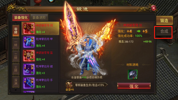赤月传说2符文怎么升级符文锻造攻略 Biubiu加速器