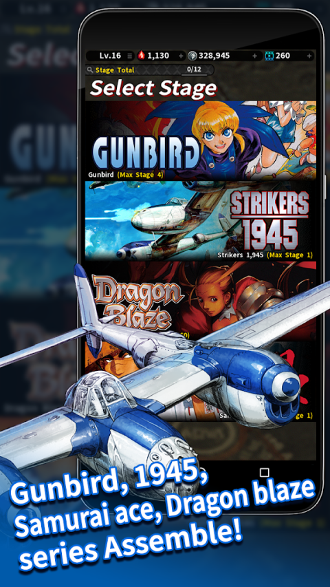 STRIKERS 1945 Collection