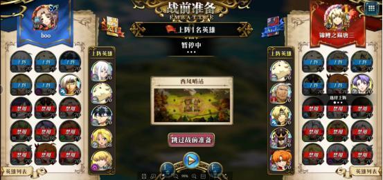 梦幻模拟战飞影攻略 技能的使用根据先后手打法并不相同 Biubiu加速器 梦幻模拟战飞影攻略 技能的使用根据先后手打法并不相同 Biubiu加速器