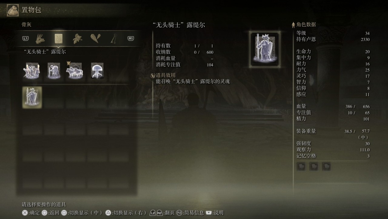 【地下城攻略】灵庙原野地下墓地