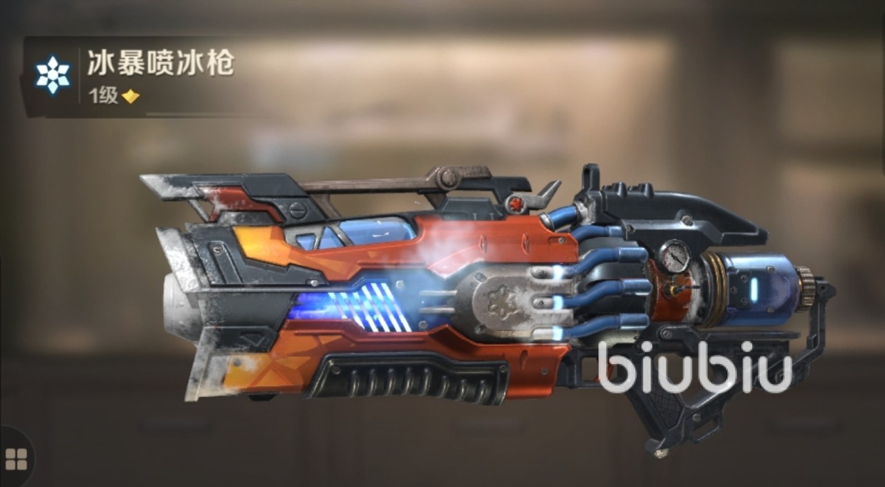 合金弹头觉醒冰枪介绍 冰枪武器有哪些